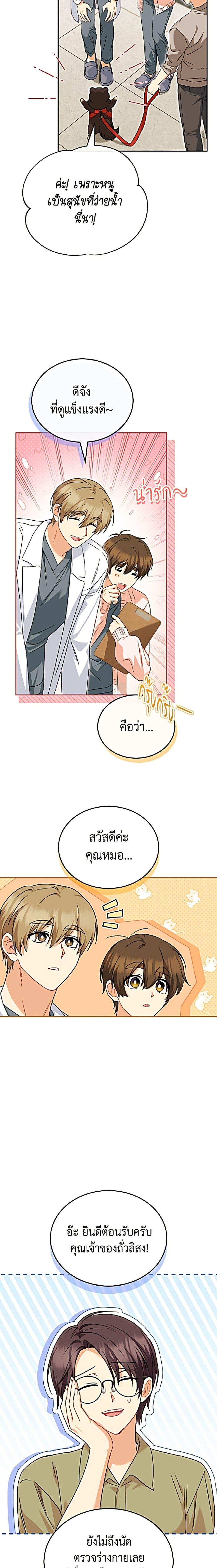 Manga-lc-com อ่านมังงะ อ่านการ์ตูน ออนไลน์ ฟรี Hello! Veterinarian! ตอนที่ 1 2 3 4 5 6 7 8 9 10 11 12 13 14 ฟรี ไม่มีโฆษณา Manga-lc - อ่าน มังงะ อ่าน การ์ตูน ออนไลน์ อ่านมังงะ ฟรี