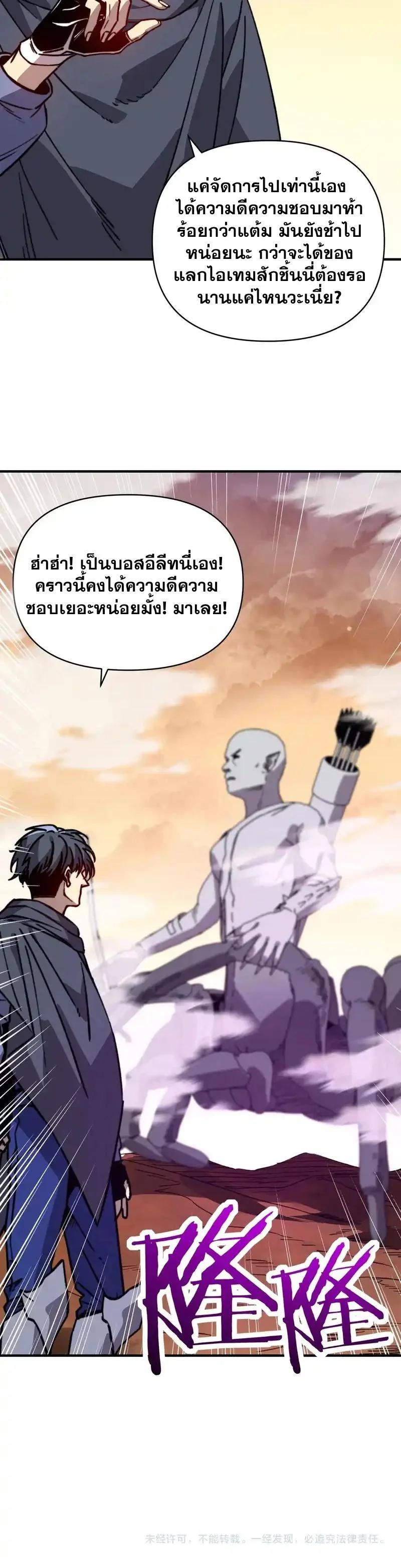 Manga-lc-com อ่านมังงะ อ่านการ์ตูน ออนไลน์ ฟรี Starting As The God Of Wealth, Taming Billions Of Divine Pets! ตอนที่ 1 2 3 4 5 6 7 8 9 10 11 12 13 14 ฟรี ไม่มีโฆษณา Manga-lc - อ่าน มังงะ อ่าน การ์ตูน ออนไลน์ อ่านมังงะ ฟรี