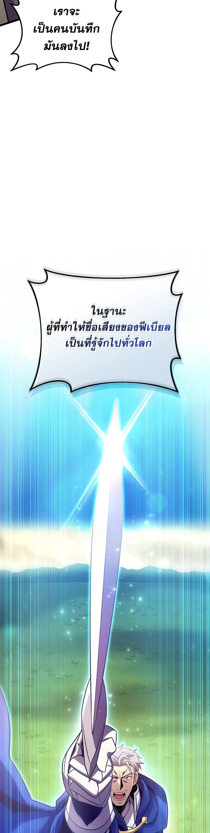 Manga-lc-com อ่านมังงะ อ่านการ์ตูน ออนไลน์ ฟรี Arcane Sniper ตอนที่ 1 2 3 4 5 6 7 8 9 10 11 12 13 14 ฟรี ไม่มีโฆษณา Manga-lc - อ่าน มังงะ อ่าน การ์ตูน ออนไลน์ อ่านมังงะ ฟรี