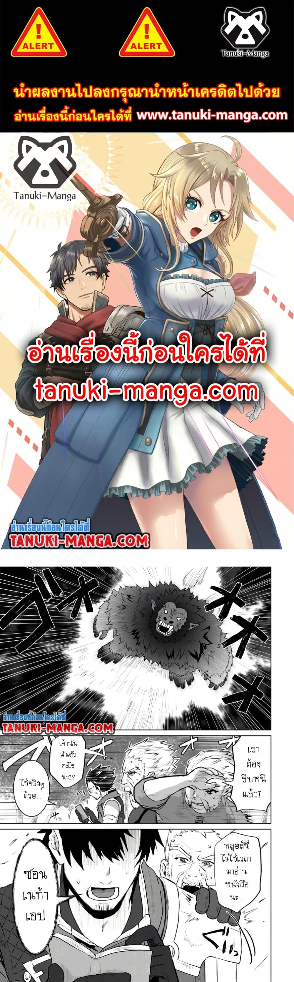 Manga-lc-com อ่านมังงะ อ่านการ์ตูน ออนไลน์ ฟรี Saiteihen no Ossan Boukensha ตอนที่ 1 2 3 4 5 6 7 8 9 10 11 12 13 14 ฟรี ไม่มีโฆษณา Manga-lc - อ่าน มังงะ อ่าน การ์ตูน ออนไลน์ อ่านมังงะ ฟรี