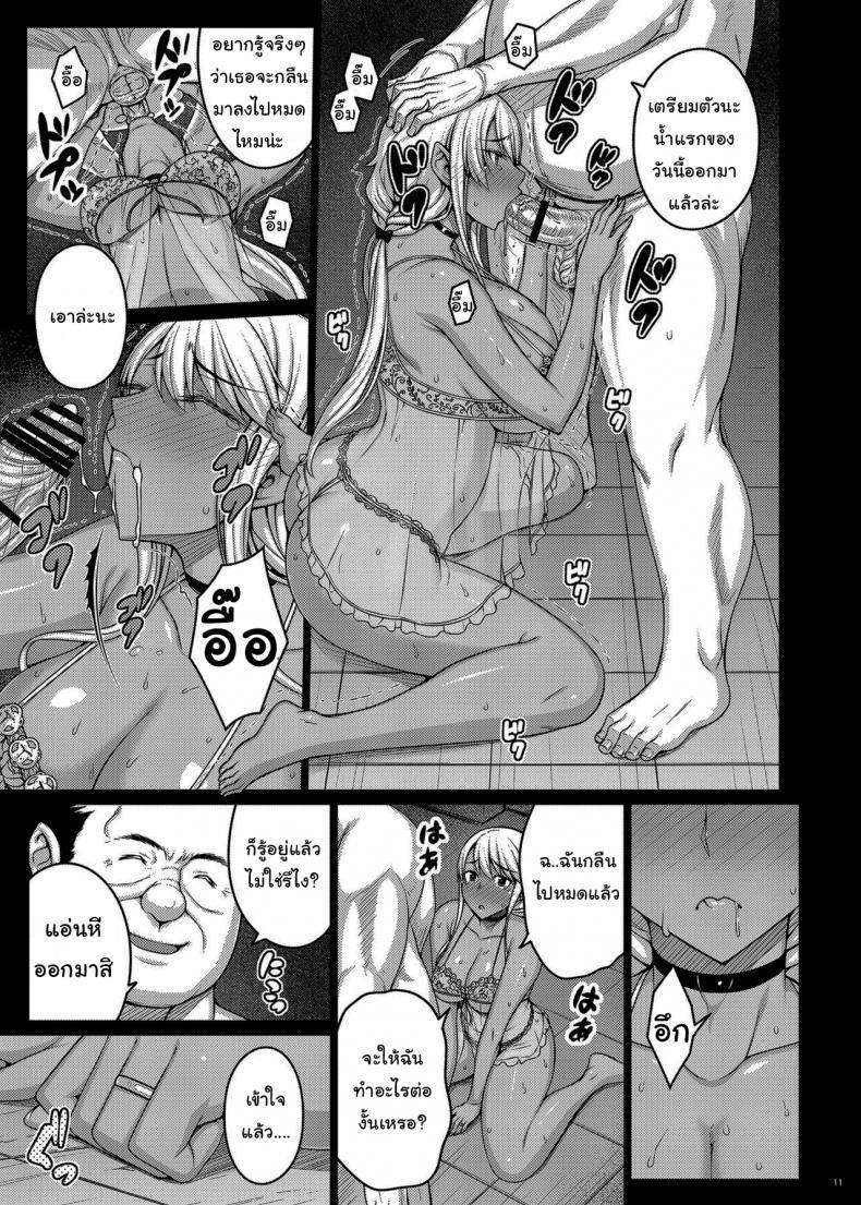 Doujin-Lc- อ่าน โดจิน มังฮวา เกาหลี ญี่ปุ่น จีน แปลไทย เดี๋ยวช่วยเองนะ (C97) [Darabuchidou (Darabuchi)] Tsumareta Ikoku no Hana ตอนที่ 1 2 3 4 5 6 7 8 9 10 11 12 13 14 ฟรี ไม่มีโฆษณา อ่าน โดจิน Manhwa เกาหลี ญี่ปุ่น จีน เรามีครบ คัดมาให้เน้นๆ โดจิน 18+ รับประกันความฟินโดย  Doujin Lc