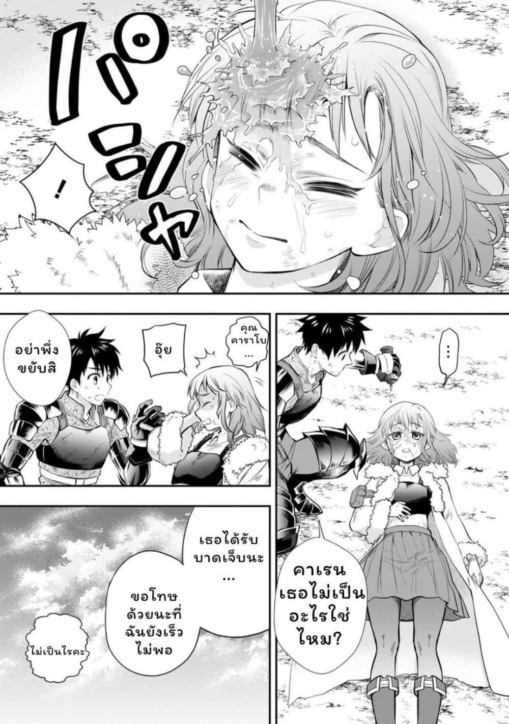 Manga-lc-com อ่านมังงะ อ่านการ์ตูน ออนไลน์ ฟรี Boken-ka ni Narou! ~ Sukiruboodo de Danjon Kouryaku ~ ตอนที่ 1 2 3 4 5 6 7 8 9 10 11 12 13 14 ฟรี ไม่มีโฆษณา Manga-lc - อ่าน มังงะ อ่าน การ์ตูน ออนไลน์ อ่านมังงะ ฟรี