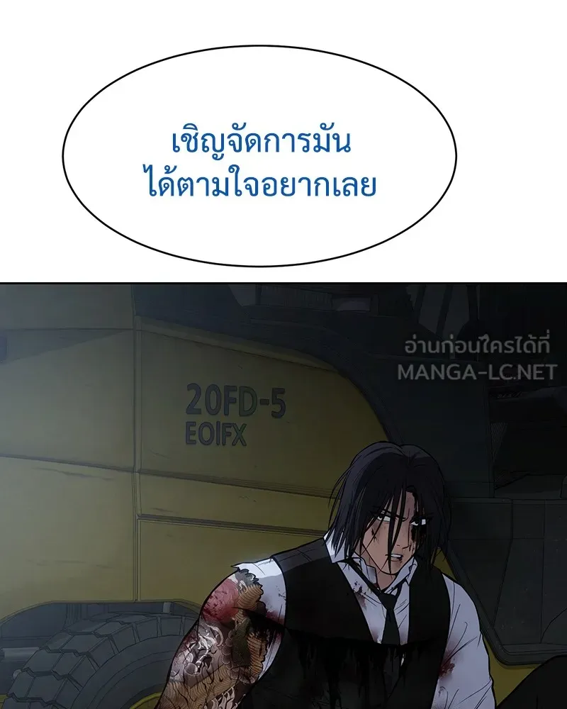 แบคXX ตอนที่ 54 รูปที่ 222