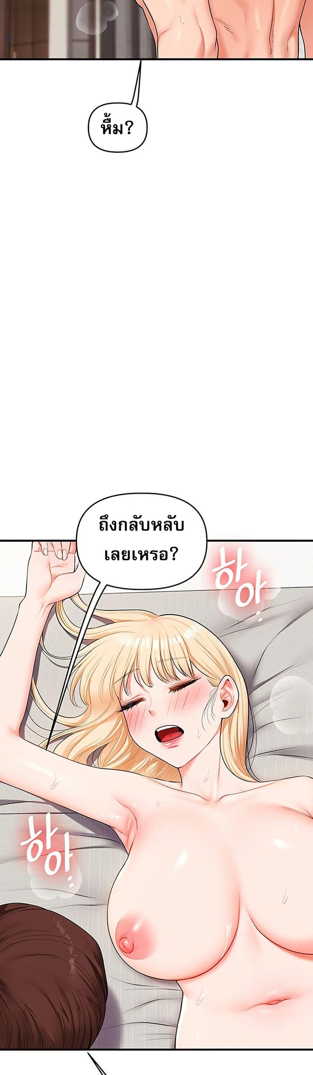 Doujin-Lc- อ่าน โดจิน มังฮวา เกาหลี ญี่ปุ่น จีน แปลไทย Relationship Reversal ตอนที่ 1 2 3 4 5 6 7 8 9 10 11 12 13 14 ฟรี ไม่มีโฆษณา อ่าน โดจิน Manhwa เกาหลี ญี่ปุ่น จีน เรามีครบ คัดมาให้เน้นๆ โดจิน 18+ รับประกันความฟินโดย  Doujin Lc