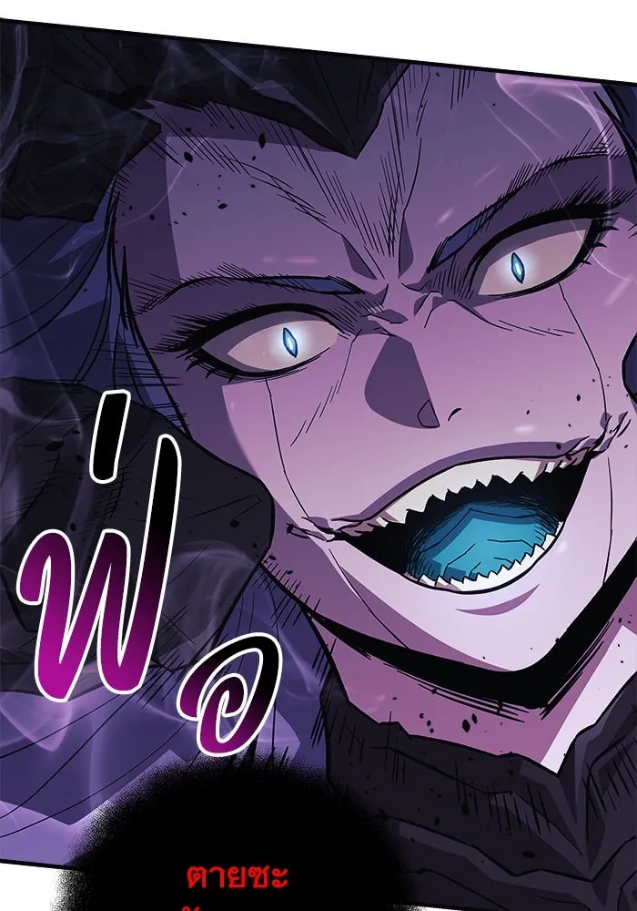 สัปดาห์นี้งดอัปตอนใหม่ ตอนที่ 82 รูปที่ 31