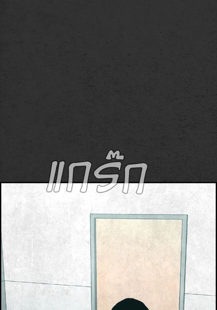 ตกศพสยอง ตอนที่ 24 รูปที่ 95