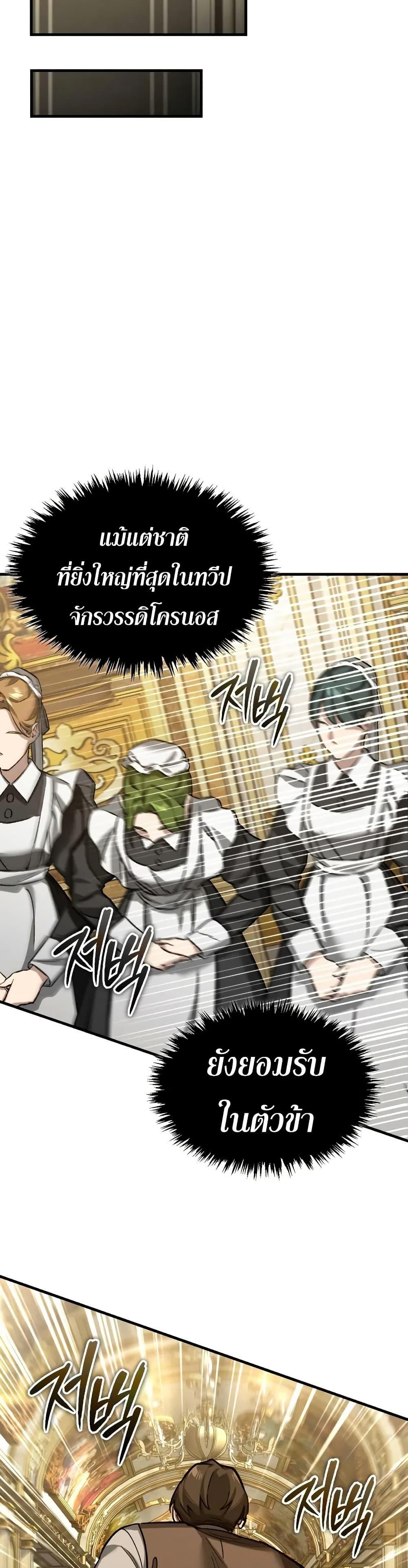 Manga-lc-com อ่านมังงะ อ่านการ์ตูน ออนไลน์ ฟรี The Heavenly Demon Can’t Live a Normal Life ตอนที่ 1 2 3 4 5 6 7 8 9 10 11 12 13 14 ฟรี ไม่มีโฆษณา Manga-lc - อ่าน มังงะ อ่าน การ์ตูน ออนไลน์ อ่านมังงะ ฟรี