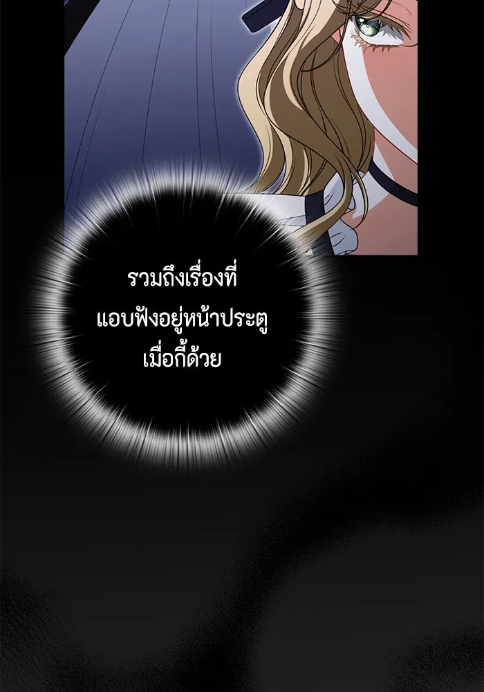 ละครชีวิตลิขิตรัก ตอนที่ 10 รูปที่ 82