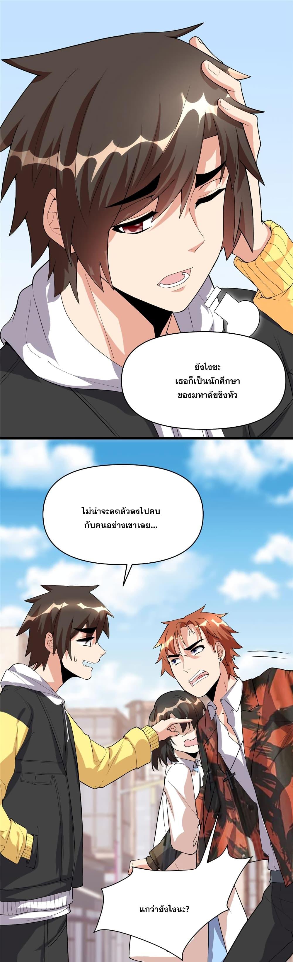 Manga-lc-com อ่านมังงะ อ่านการ์ตูน ออนไลน์ ฟรี God of War System ตอนที่ 1 2 3 4 5 6 7 8 9 10 11 12 13 14 ฟรี ไม่มีโฆษณา Manga-lc - อ่าน มังงะ อ่าน การ์ตูน ออนไลน์ อ่านมังงะ ฟรี