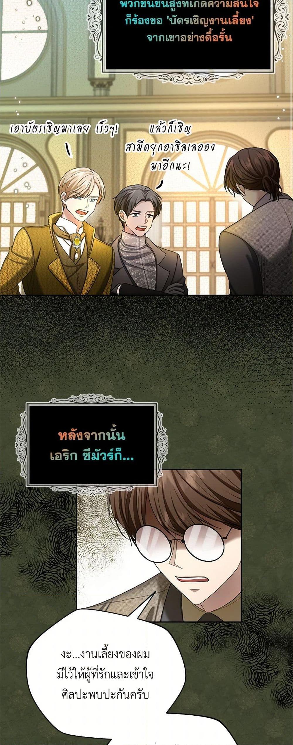 Manga-lc-com อ่านมังงะ อ่านการ์ตูน ออนไลน์ ฟรี The Duchess’s Contract Marriage ตอนที่ 1 2 3 4 5 6 7 8 9 10 11 12 13 14 ฟรี ไม่มีโฆษณา Manga-lc - อ่าน มังงะ อ่าน การ์ตูน ออนไลน์ อ่านมังงะ ฟรี