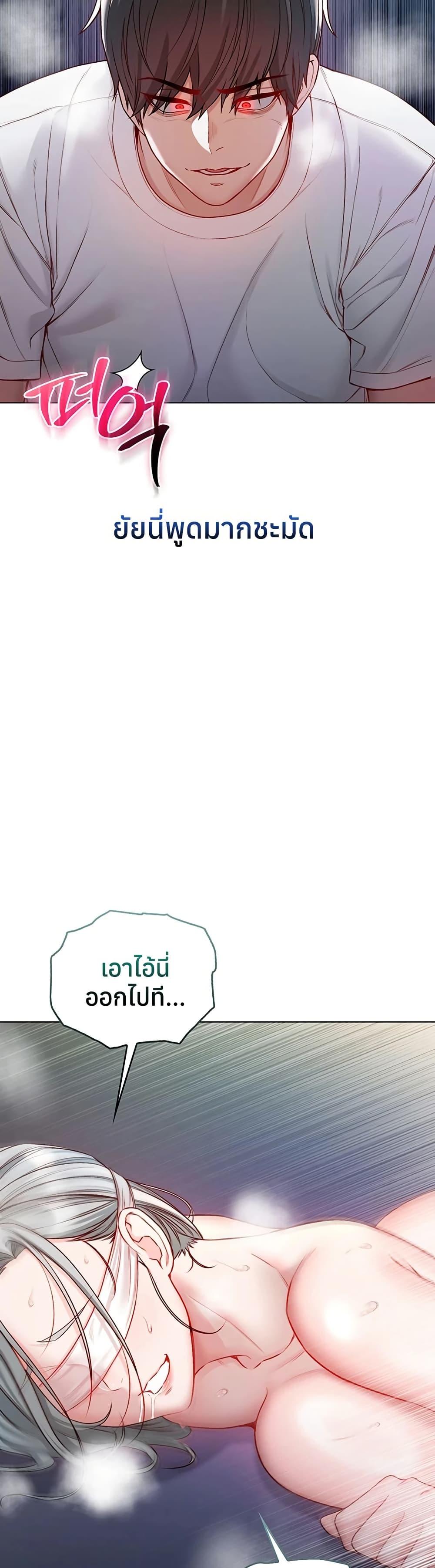 Doujin-Lc- อ่าน โดจิน มังฮวา เกาหลี ญี่ปุ่น จีน แปลไทย I Am a Vampire ตอนที่ 1 2 3 4 5 6 7 8 9 10 11 12 13 14 ฟรี ไม่มีโฆษณา อ่าน โดจิน Manhwa เกาหลี ญี่ปุ่น จีน เรามีครบ คัดมาให้เน้นๆ โดจิน 18+ รับประกันความฟินโดย  Doujin Lc