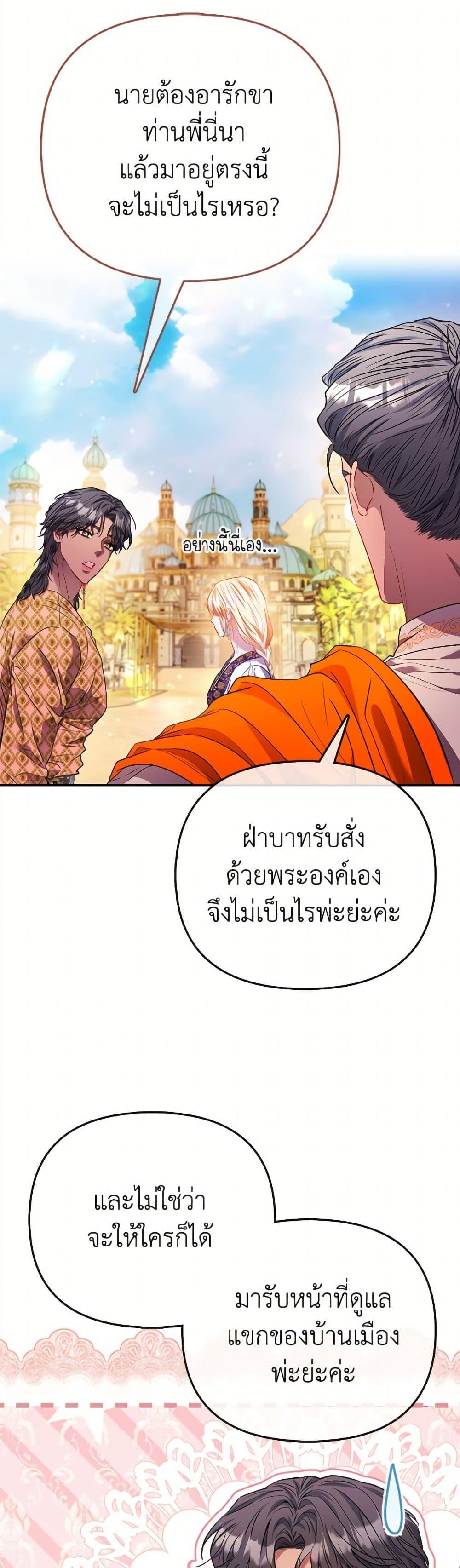 Manga-lc-com อ่านมังงะ อ่านการ์ตูน ออนไลน์ ฟรี I’m the Princess of All ตอนที่ 1 2 3 4 5 6 7 8 9 10 11 12 13 14 ฟรี ไม่มีโฆษณา Manga-lc - อ่าน มังงะ อ่าน การ์ตูน ออนไลน์ อ่านมังงะ ฟรี