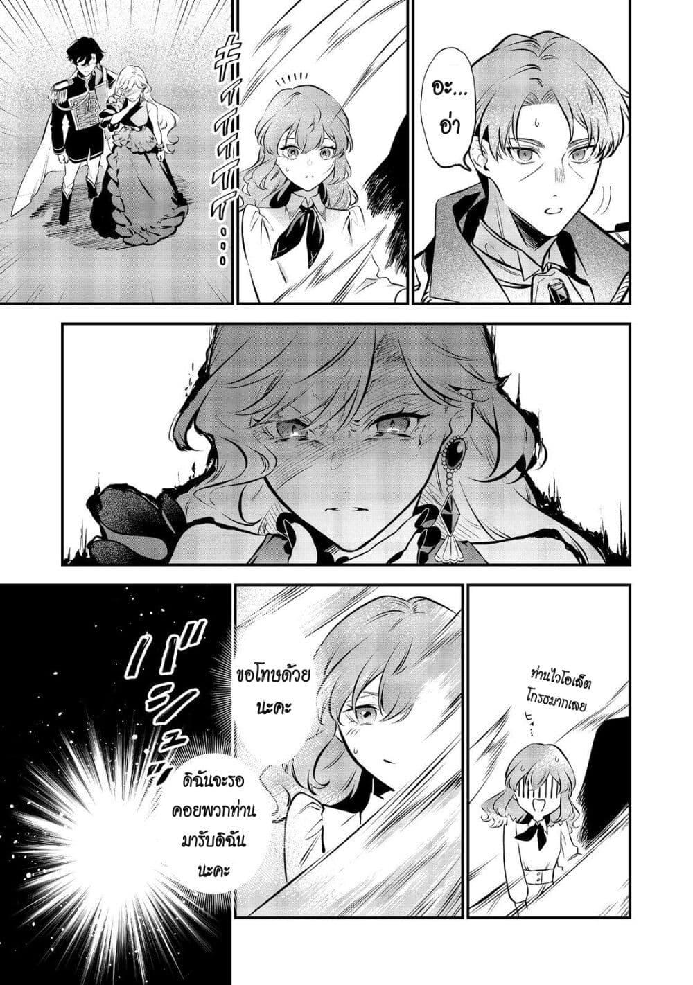 Manga-lc-com อ่านมังงะ อ่านการ์ตูน ออนไลน์ ฟรี I Awoke as an Imprisoned Villainess ตอนที่ 1 2 3 4 5 6 7 8 9 10 11 12 13 14 ฟรี ไม่มีโฆษณา Manga-lc - อ่าน มังงะ อ่าน การ์ตูน ออนไลน์ อ่านมังงะ ฟรี