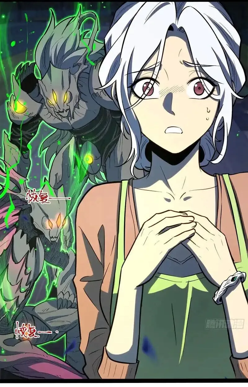 Full-Time Awakening ต_นพล_งไร_ข_ดจำก_ด ตอนที่ ตอนที่ 43 รูปที่ 18