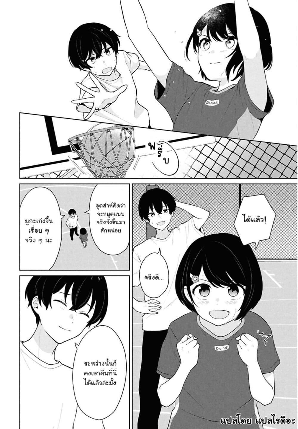 Manga-lc-com อ่านมังงะ อ่านการ์ตูน ออนไลน์ ฟรี Danjohi 15 no Sekai demo Futsu ni Ikirareru to Omotta ~ Geki Juu Kanjou na Kanojotachi ga Mujikaku Danshi ni Honrousaretara ตอนที่ 1 2 3 4 5 6 7 8 9 10 11 12 13 14 ฟรี ไม่มีโฆษณา Manga-lc - อ่าน มังงะ อ่าน การ์ตูน ออนไลน์ อ่านมังงะ ฟรี