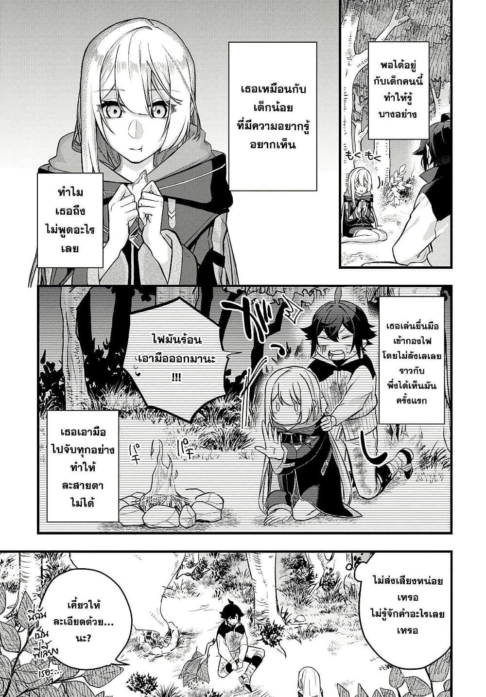 Manga-lc-com อ่านมังงะ อ่านการ์ตูน ออนไลน์ ฟรี Mikiri kara Hajimeru Garyuu Kenjutsu ตอนที่ 1 2 3 4 5 6 7 8 9 10 11 12 13 14 ฟรี ไม่มีโฆษณา Manga-lc - อ่าน มังงะ อ่าน การ์ตูน ออนไลน์ อ่านมังงะ ฟรี