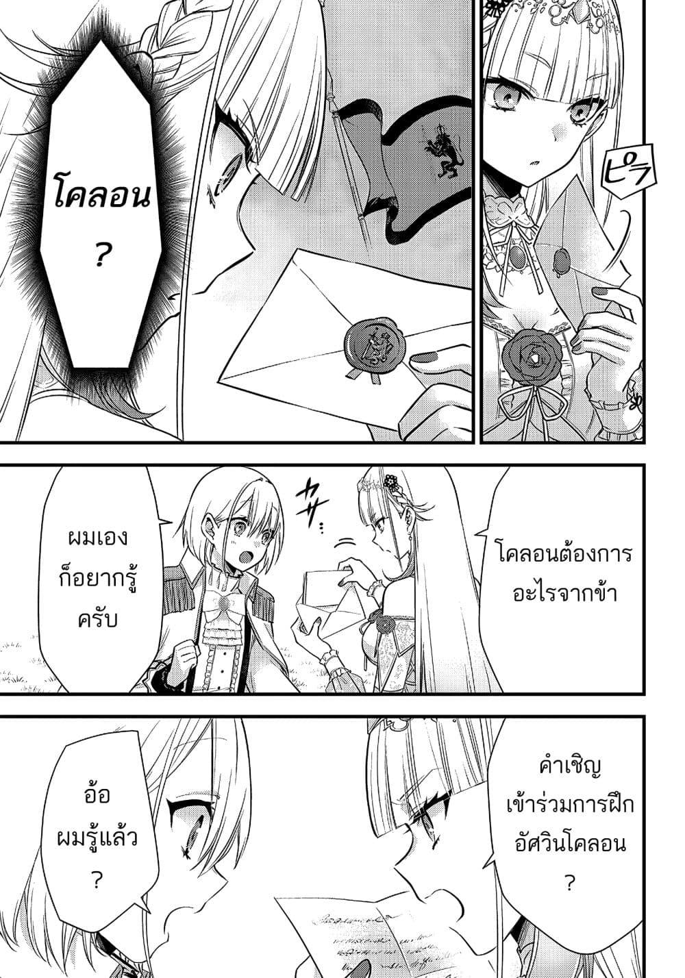 Manga-lc-com อ่านมังงะ อ่านการ์ตูน ออนไลน์ ฟรี Savage Fang Ojou-sama Shijou Saikyou no Youhei wa Shijou Saikyou no Bougyaku Reijou to Natte Nidome no Sekai wo Musou Suru ตอนที่ 1 2 3 4 5 6 7 8 9 10 11 12 13 14 ฟรี ไม่มีโฆษณา Manga-lc - อ่าน มังงะ อ่าน การ์ตูน ออนไลน์ อ่านมังงะ ฟรี