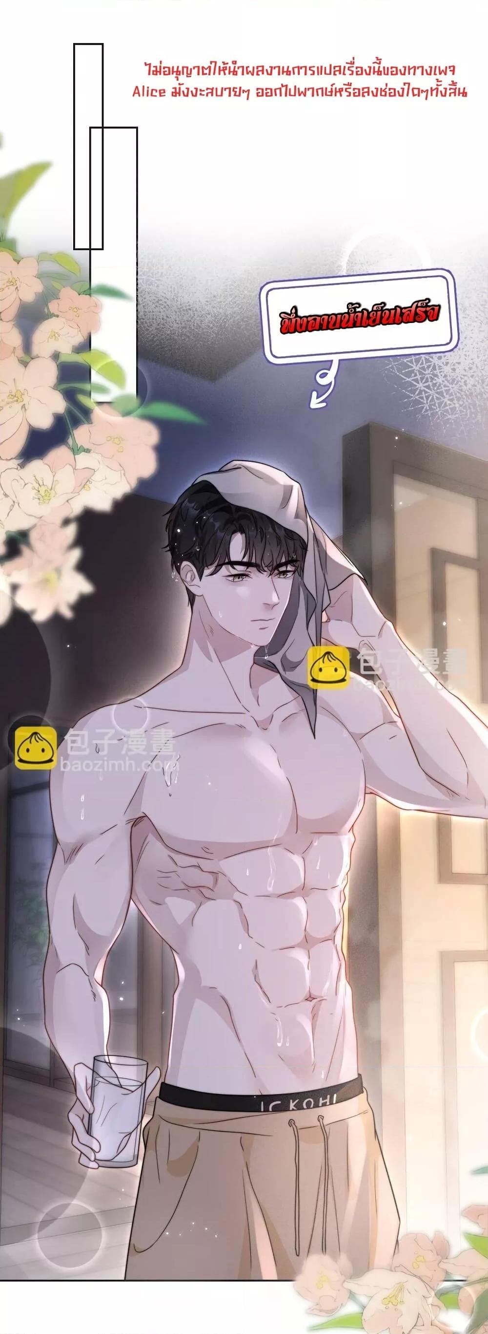 Manga-lc-com อ่านมังงะ อ่านการ์ตูน ออนไลน์ ฟรี KissTrap–กับ ตอนที่ 1 2 3 4 5 6 7 8 9 10 11 12 13 14 ฟรี ไม่มีโฆษณา Manga-lc - อ่าน มังงะ อ่าน การ์ตูน ออนไลน์ อ่านมังงะ ฟรี