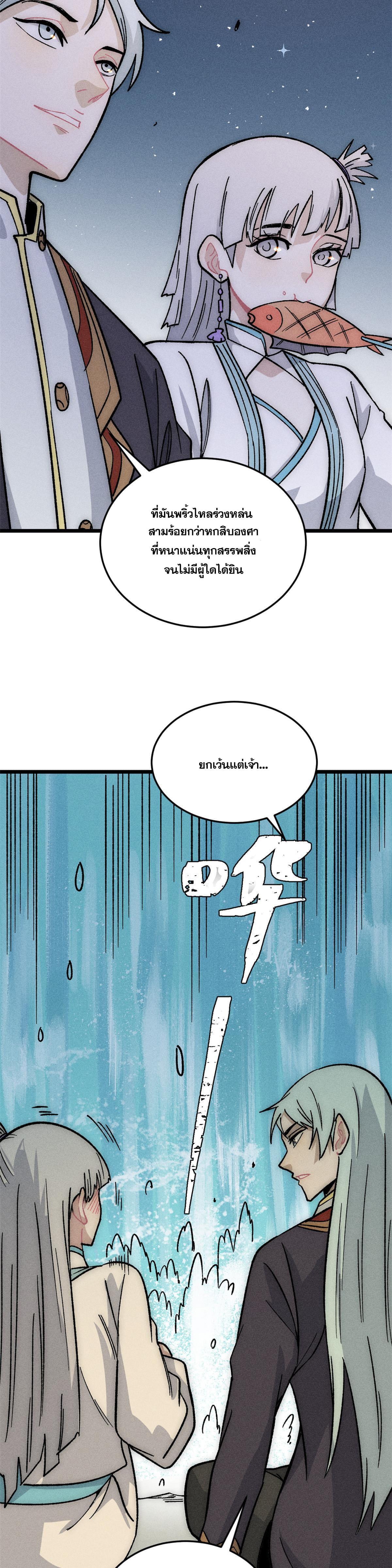 Manga-lc-com อ่านมังงะ อ่านการ์ตูน ออนไลน์ ฟรี All Hail the Sect Leader ตอนที่ 1 2 3 4 5 6 7 8 9 10 11 12 13 14 ฟรี ไม่มีโฆษณา Manga-lc - อ่าน มังงะ อ่าน การ์ตูน ออนไลน์ อ่านมังงะ ฟรี