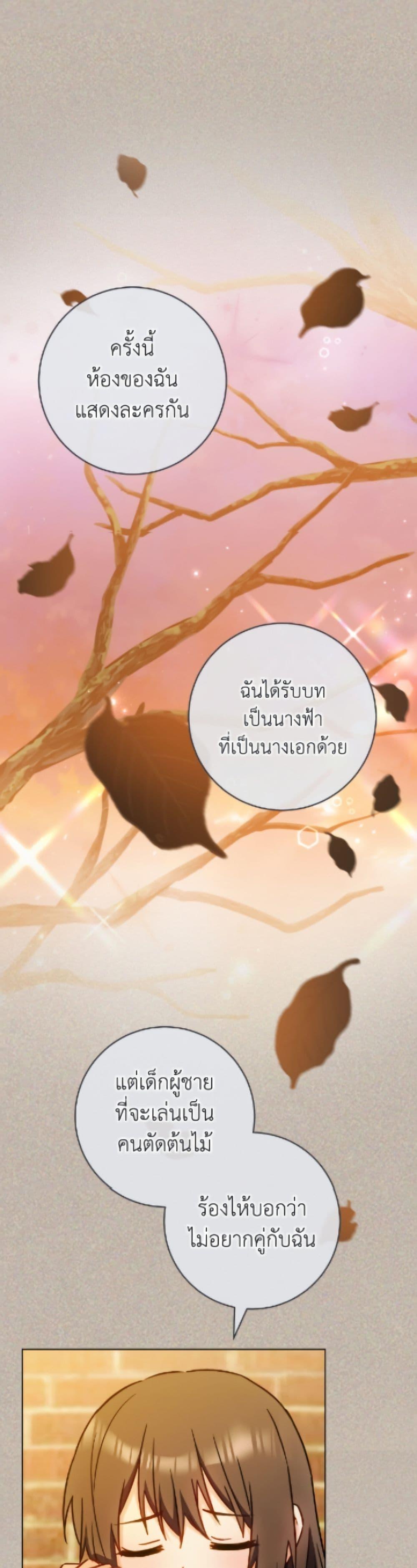 Manga-lc-com อ่านมังงะ อ่านการ์ตูน ออนไลน์ ฟรี The Young Lady Is a Royal Chef ตอนที่ 1 2 3 4 5 6 7 8 9 10 11 12 13 14 ฟรี ไม่มีโฆษณา Manga-lc - อ่าน มังงะ อ่าน การ์ตูน ออนไลน์ อ่านมังงะ ฟรี