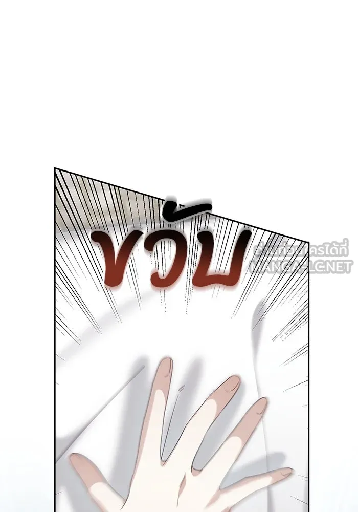 อยู่ดี ๆ ก็มีนางเอกนิยายเป็นเพื่อนบ้าน ตอนที่ 10 รูปที่ 9