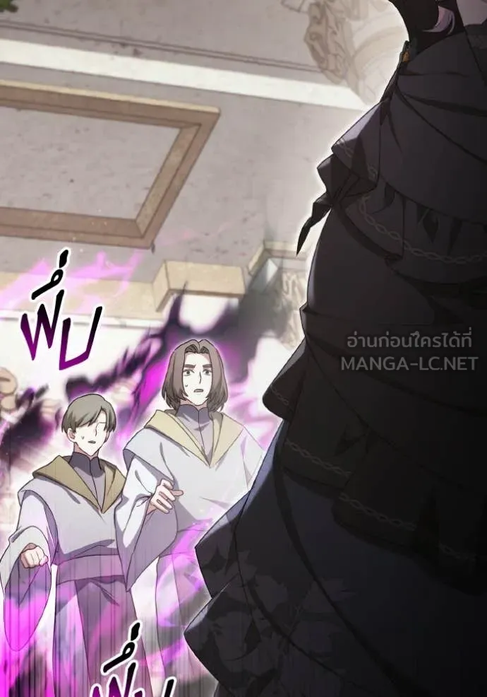 ราชินีจอมมาร ตอนที่ 90 รูปที่ 6