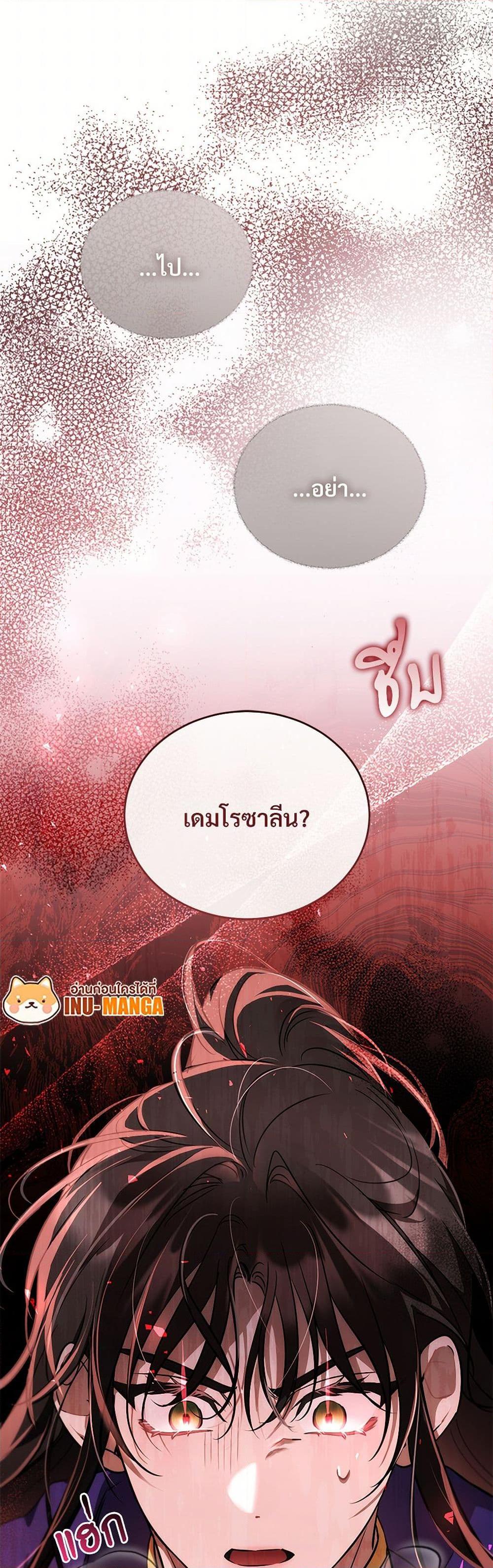 Manga-lc-com อ่านมังงะ อ่านการ์ตูน ออนไลน์ ฟรี The Night Without Shadows ตอนที่ 1 2 3 4 5 6 7 8 9 10 11 12 13 14 ฟรี ไม่มีโฆษณา Manga-lc - อ่าน มังงะ อ่าน การ์ตูน ออนไลน์ อ่านมังงะ ฟรี