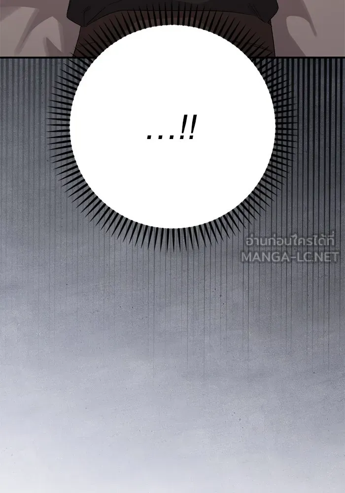 เกิดใหม่คราวนี้ ขอเป็นคนดีดูสักครั้ง ตอนที่ 115 รูปที่ 126