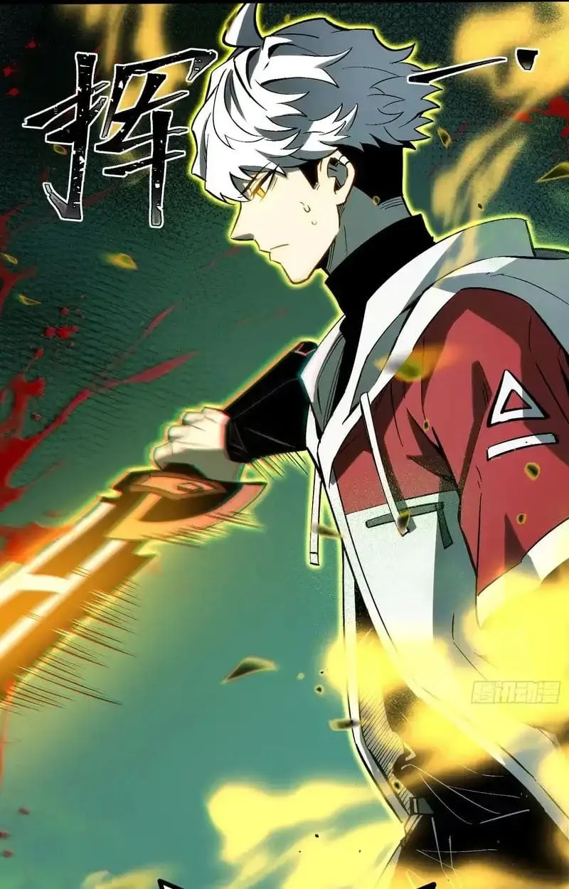 Full-Time Awakening ต_นพล_งไร_ข_ดจำก_ด ตอนที่ ตอนที่ 56 รูปที่ 26