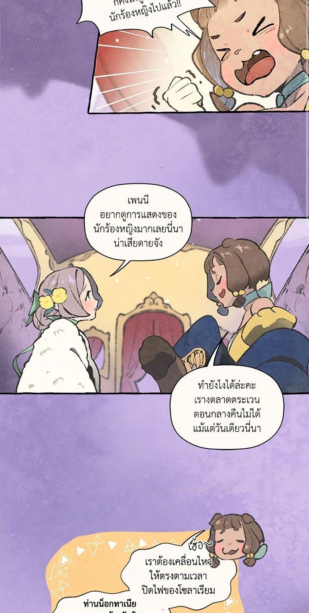 Manga-lc-com อ่านมังงะ อ่านการ์ตูน ออนไลน์ ฟรี Wait Where the Shooting Star Falls ตอนที่ 1 2 3 4 5 6 7 8 9 10 11 12 13 14 ฟรี ไม่มีโฆษณา Manga-lc - อ่าน มังงะ อ่าน การ์ตูน ออนไลน์ อ่านมังงะ ฟรี