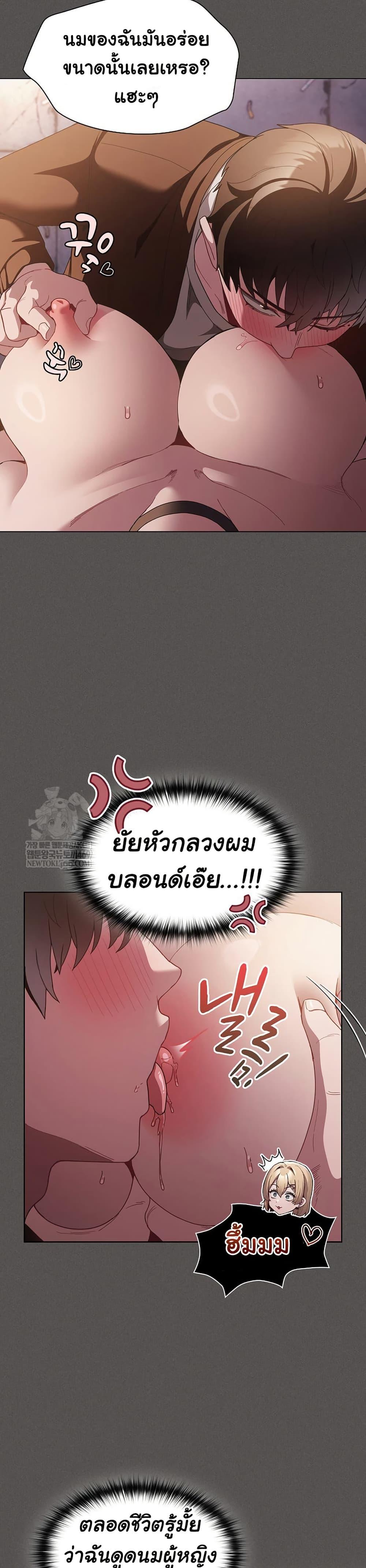 Doujin-Lc- อ่าน โดจิน มังฮวา เกาหลี ญี่ปุ่น จีน แปลไทย Believe Me! I Offer ตอนที่ 1 2 3 4 5 6 7 8 9 10 11 12 13 14 ฟรี ไม่มีโฆษณา อ่าน โดจิน Manhwa เกาหลี ญี่ปุ่น จีน เรามีครบ คัดมาให้เน้นๆ โดจิน 18+ รับประกันความฟินโดย  Doujin Lc