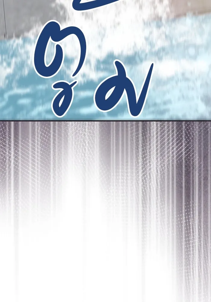 เกมรักจับสามี ตอนที่ 35 รูปที่ 97
