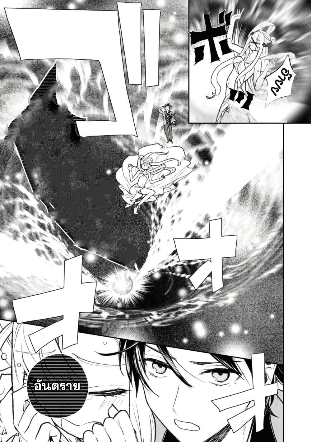 Manga-lc-com อ่านมังงะ อ่านการ์ตูน ออนไลน์ ฟรี Isekai Kaeri no Moto Yuusha desu ga, Death Game ni Makikomaremashita ตอนที่ 1 2 3 4 5 6 7 8 9 10 11 12 13 14 ฟรี ไม่มีโฆษณา Manga-lc - อ่าน มังงะ อ่าน การ์ตูน ออนไลน์ อ่านมังงะ ฟรี