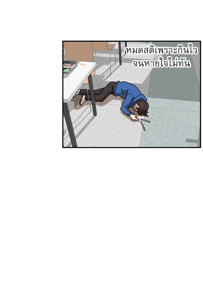 Double Click ตอนที่ 23 รูปที่ 95