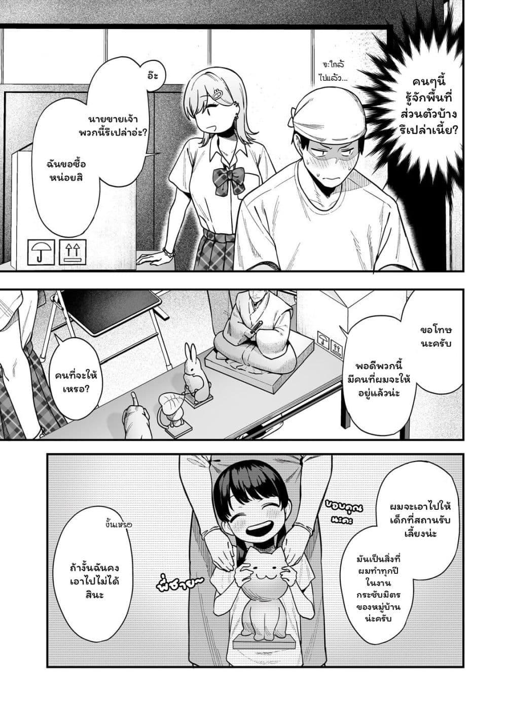 Manga-lc-com อ่านมังงะ อ่านการ์ตูน ออนไลน์ ฟรี Gyaru no Jitensha o Naoshitara Natsukareta ตอนที่ 1 2 3 4 5 6 7 8 9 10 11 12 13 14 ฟรี ไม่มีโฆษณา Manga-lc - อ่าน มังงะ อ่าน การ์ตูน ออนไลน์ อ่านมังงะ ฟรี