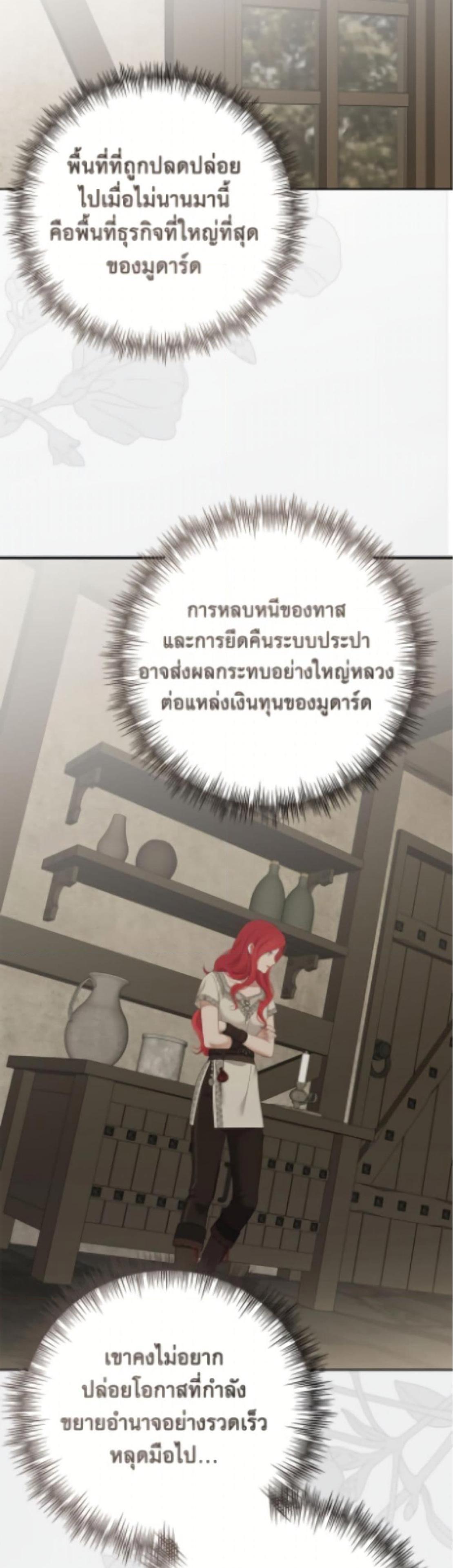 Manga-lc-com อ่านมังงะ อ่านการ์ตูน ออนไลน์ ฟรี I Fell into a Reverse Harem Game! ตอนที่ 1 2 3 4 5 6 7 8 9 10 11 12 13 14 ฟรี ไม่มีโฆษณา Manga-lc - อ่าน มังงะ อ่าน การ์ตูน ออนไลน์ อ่านมังงะ ฟรี