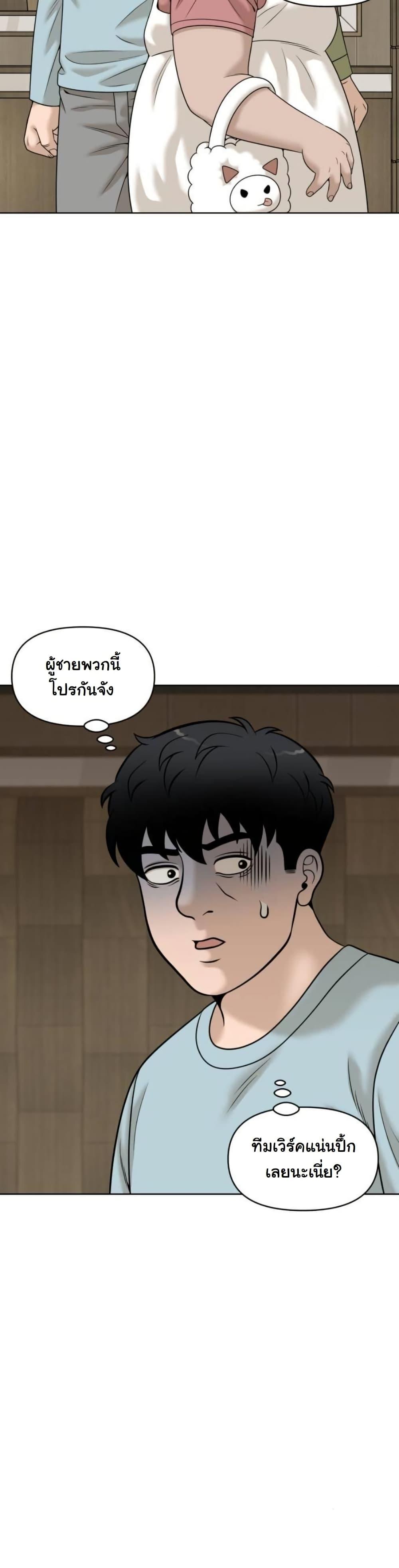 Manga-lc-com อ่านมังงะ อ่านการ์ตูน ออนไลน์ ฟรี Around Forty ตอนที่ 1 2 3 4 5 6 7 8 9 10 11 12 13 14 ฟรี ไม่มีโฆษณา Manga-lc - อ่าน มังงะ อ่าน การ์ตูน ออนไลน์ อ่านมังงะ ฟรี