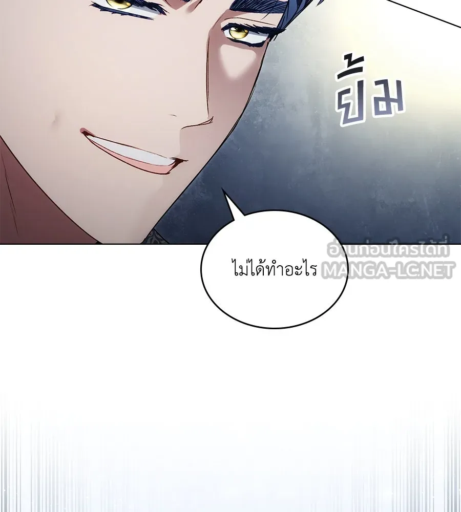 เล่ห์รักชนชั้นสูง ตอนที่ 51 รูปที่ 84