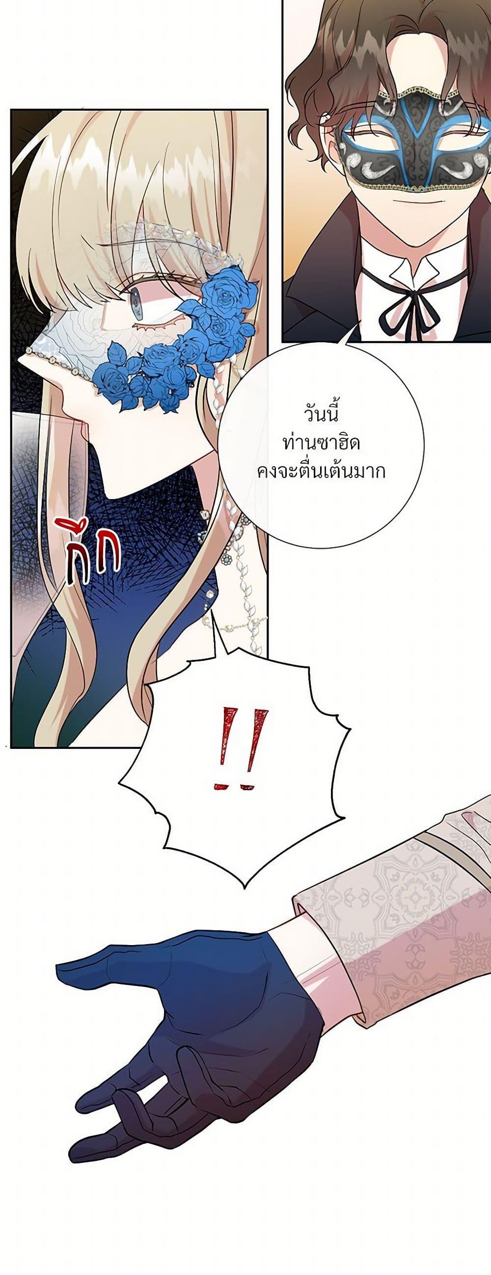 Manga-lc-com อ่านมังงะ อ่านการ์ตูน ออนไลน์ ฟรี Please Don’t Eat Me! ตอนที่ 1 2 3 4 5 6 7 8 9 10 11 12 13 14 ฟรี ไม่มีโฆษณา Manga-lc - อ่าน มังงะ อ่าน การ์ตูน ออนไลน์ อ่านมังงะ ฟรี