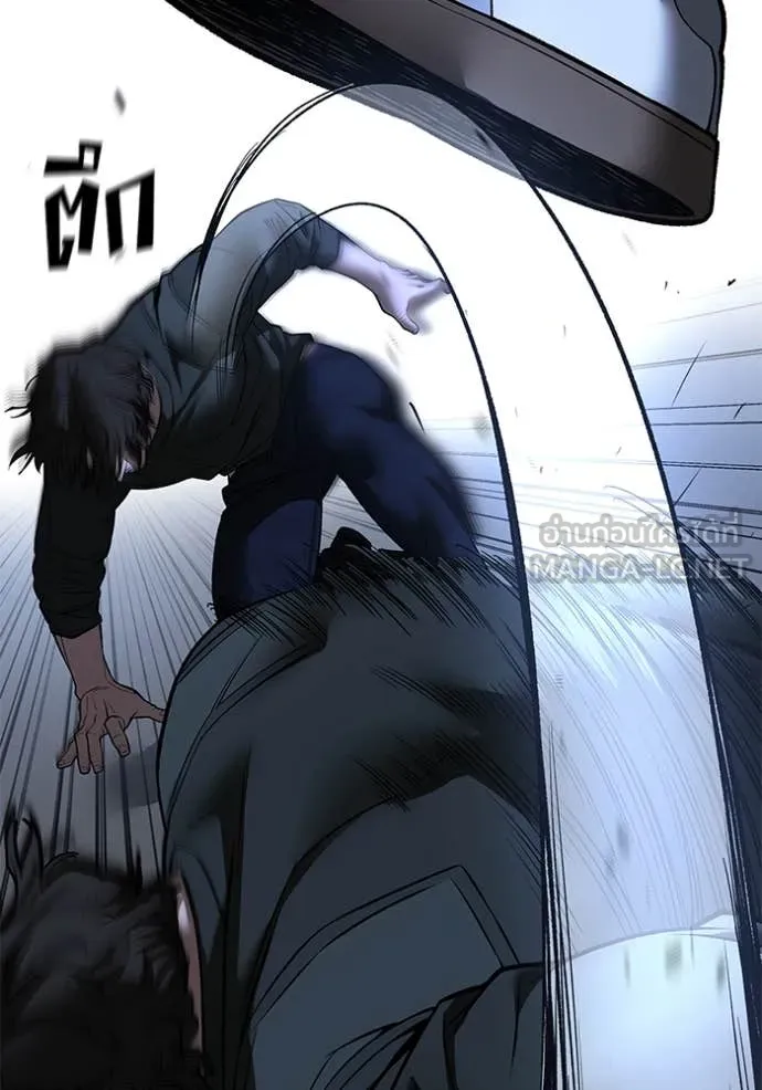 เลวฟาดเลว ตอนที่ 143 รูปที่ 102