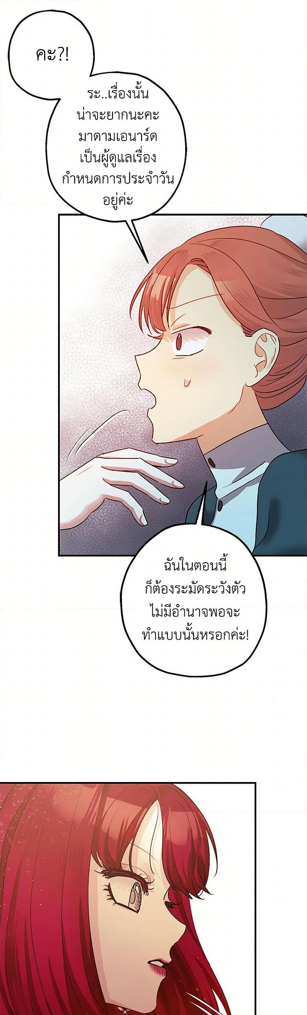 Manga-lc-com อ่านมังงะ อ่านการ์ตูน ออนไลน์ ฟรี The Tyrant’s Tranquilizer ตอนที่ 1 2 3 4 5 6 7 8 9 10 11 12 13 14 ฟรี ไม่มีโฆษณา Manga-lc - อ่าน มังงะ อ่าน การ์ตูน ออนไลน์ อ่านมังงะ ฟรี