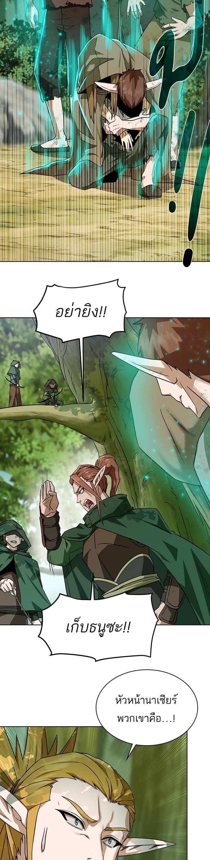 Manga-lc-com อ่านมังงะ อ่านการ์ตูน ออนไลน์ ฟรี Dungeons and Artifacts ตอนที่ 1 2 3 4 5 6 7 8 9 10 11 12 13 14 ฟรี ไม่มีโฆษณา Manga-lc - อ่าน มังงะ อ่าน การ์ตูน ออนไลน์ อ่านมังงะ ฟรี