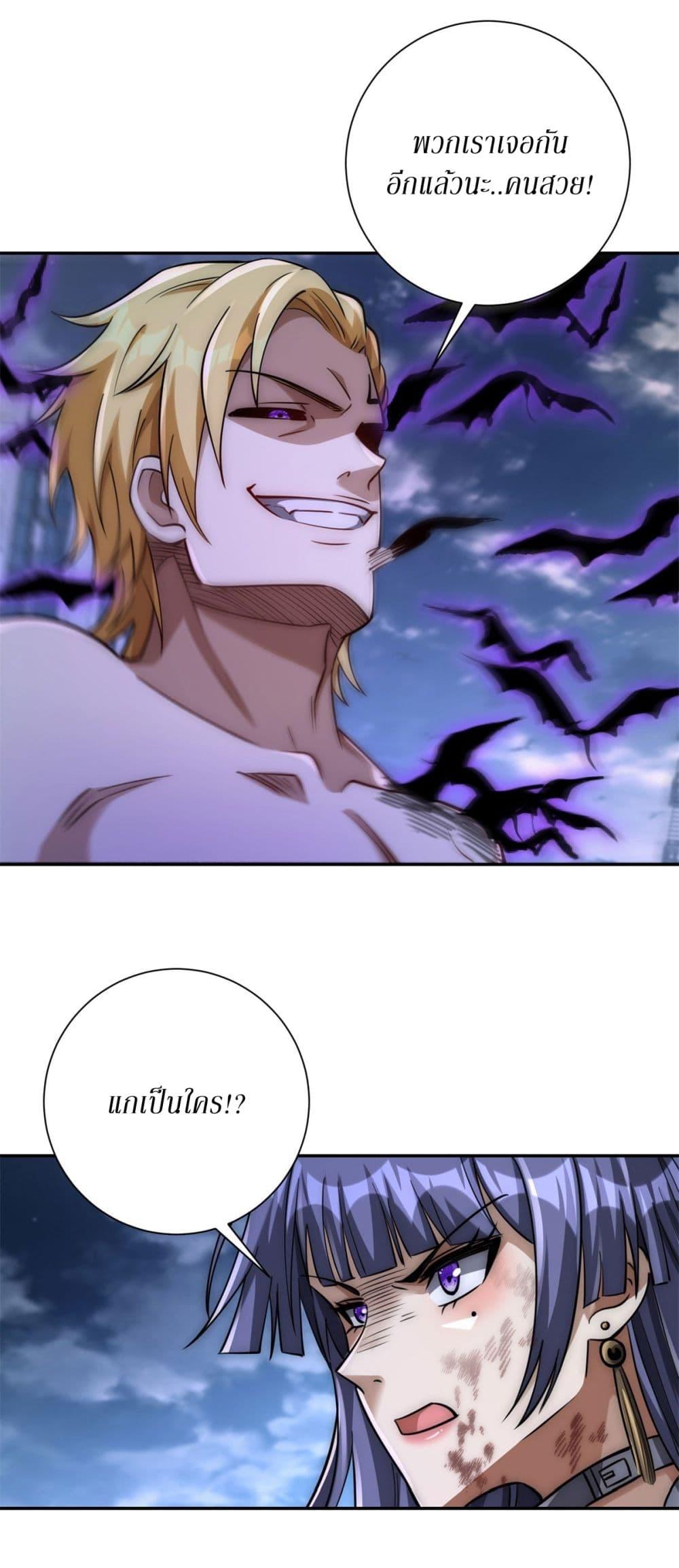 Manga-lc-com อ่านมังงะ อ่านการ์ตูน ออนไลน์ ฟรี After Being Reincarnated, I Will Reach the Top With My Divergent Cheats ตอนที่ 1 2 3 4 5 6 7 8 9 10 11 12 13 14 ฟรี ไม่มีโฆษณา Manga-lc - อ่าน มังงะ อ่าน การ์ตูน ออนไลน์ อ่านมังงะ ฟรี