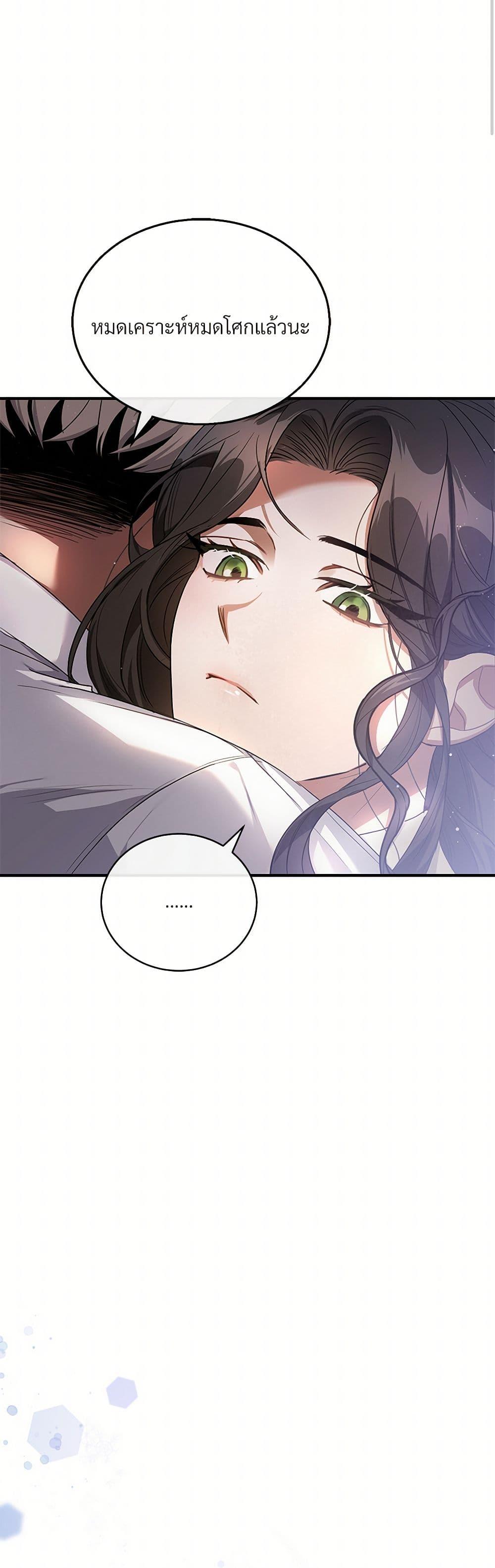 Manga-lc-com อ่านมังงะ อ่านการ์ตูน ออนไลน์ ฟรี The Night Without Shadows ตอนที่ 1 2 3 4 5 6 7 8 9 10 11 12 13 14 ฟรี ไม่มีโฆษณา Manga-lc - อ่าน มังงะ อ่าน การ์ตูน ออนไลน์ อ่านมังงะ ฟรี