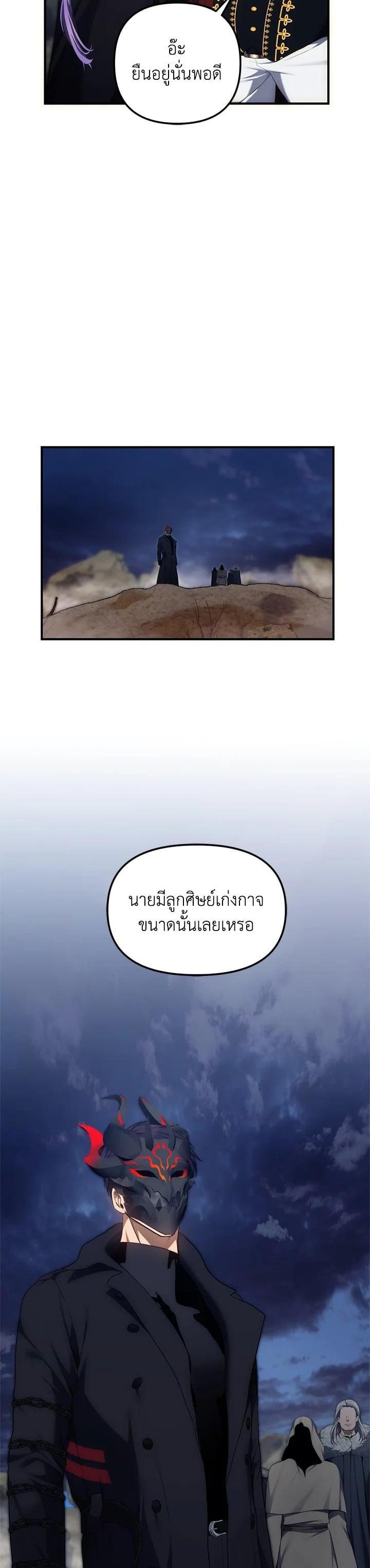 Manga-lc-com อ่านมังงะ อ่านการ์ตูน ออนไลน์ ฟรี Second Life Ranker ตอนที่ 1 2 3 4 5 6 7 8 9 10 11 12 13 14 ฟรี ไม่มีโฆษณา Manga-lc - อ่าน มังงะ อ่าน การ์ตูน ออนไลน์ อ่านมังงะ ฟรี