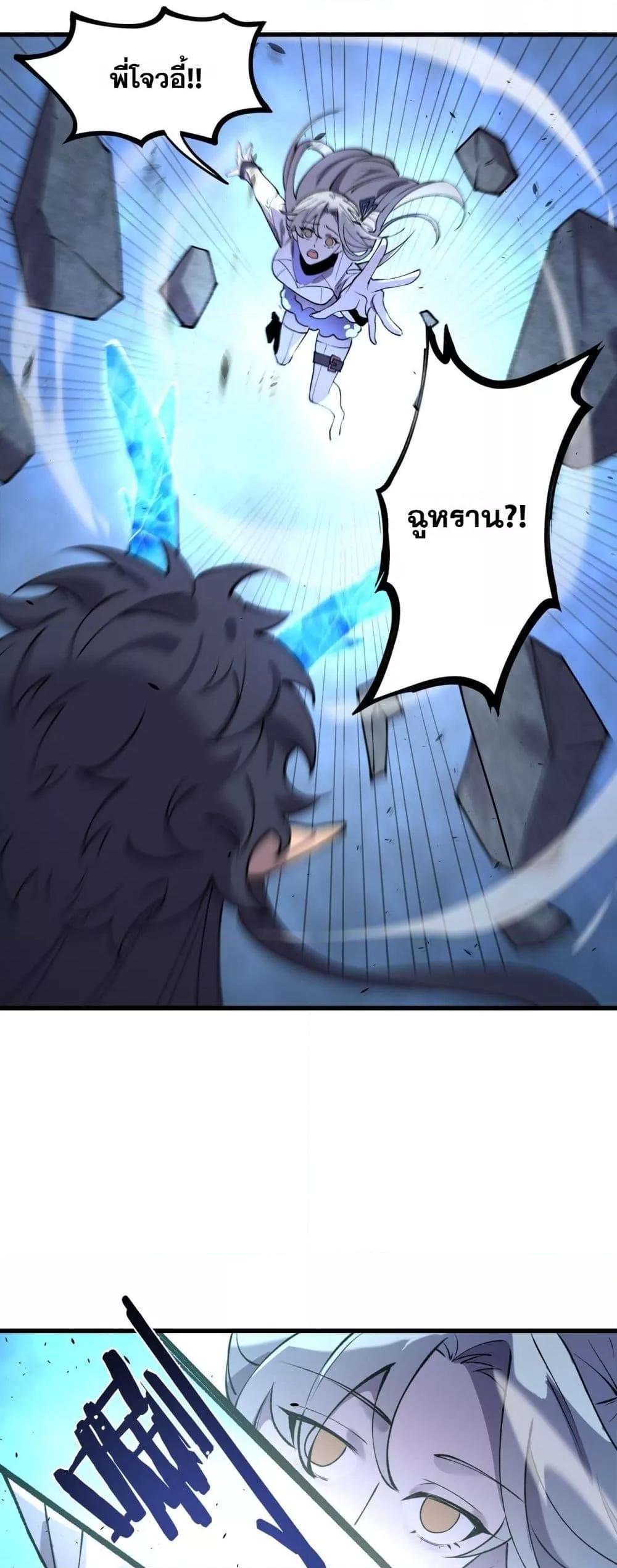 Manga-lc-com อ่านมังงะ อ่านการ์ตูน ออนไลน์ ฟรี SSSlevelSaint ตอนที่ 1 2 3 4 5 6 7 8 9 10 11 12 13 14 ฟรี ไม่มีโฆษณา Manga-lc - อ่าน มังงะ อ่าน การ์ตูน ออนไลน์ อ่านมังงะ ฟรี