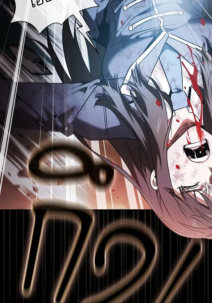 นักดาบอัจฉริยะจากอะคาเดมี ตอนที่ 50 รูปที่ 40