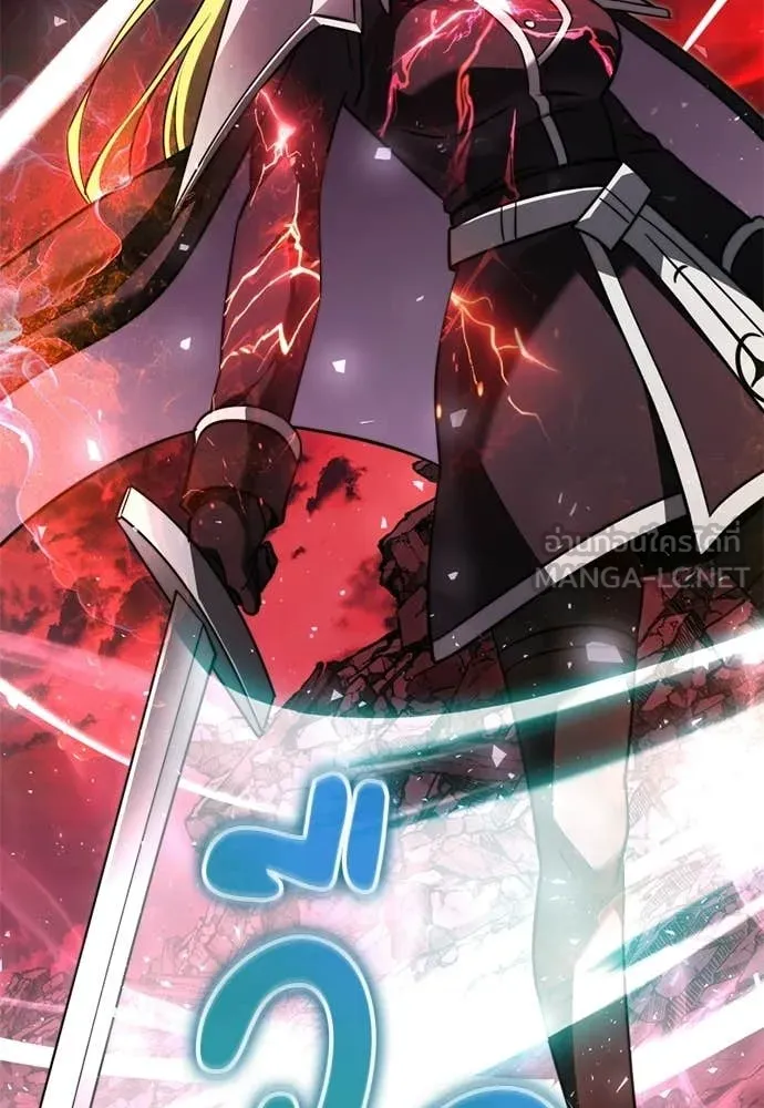 อัศวินดำล่าท้าเวลา ตอนที่ 121 รูปที่ 14