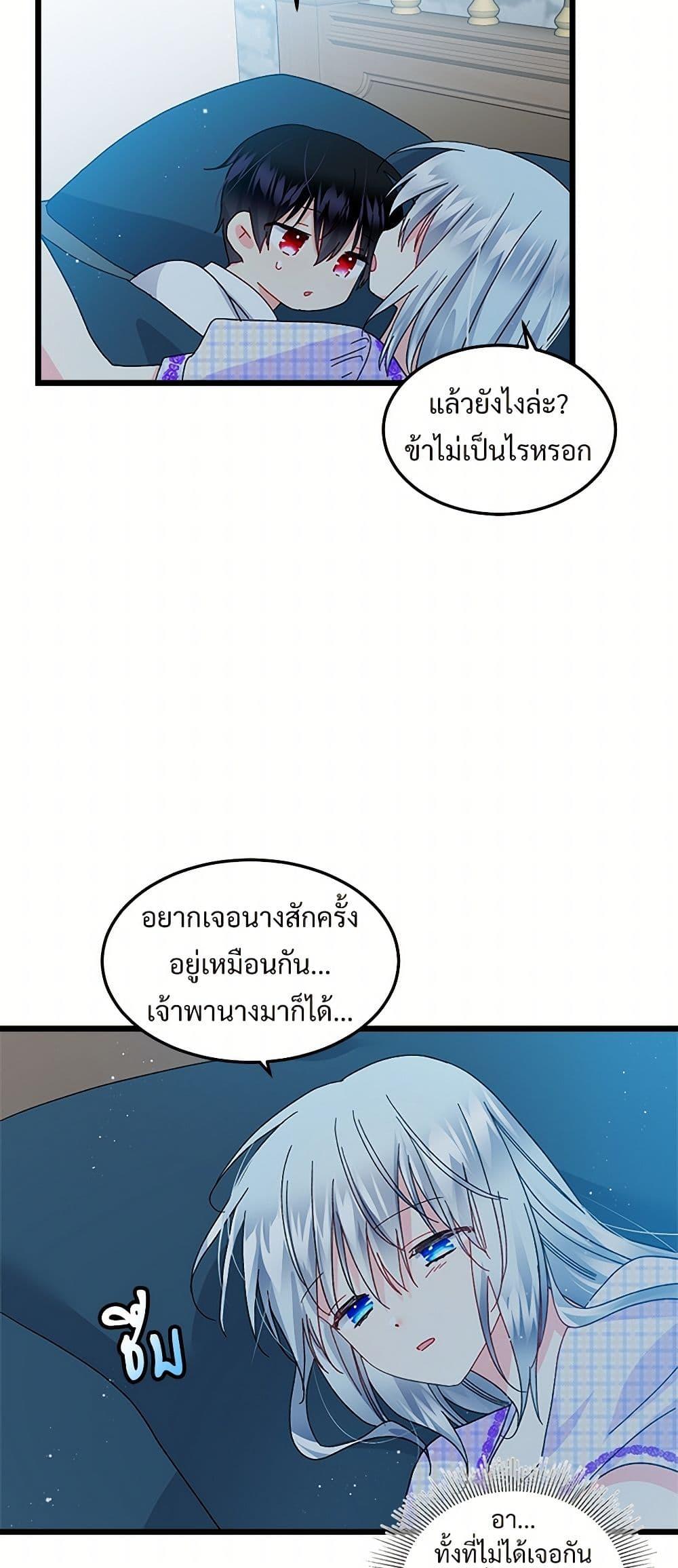 Manga-lc-com อ่านมังงะ อ่านการ์ตูน ออนไลน์ ฟรี The Lady’s Butler ตอนที่ 1 2 3 4 5 6 7 8 9 10 11 12 13 14 ฟรี ไม่มีโฆษณา Manga-lc - อ่าน มังงะ อ่าน การ์ตูน ออนไลน์ อ่านมังงะ ฟรี