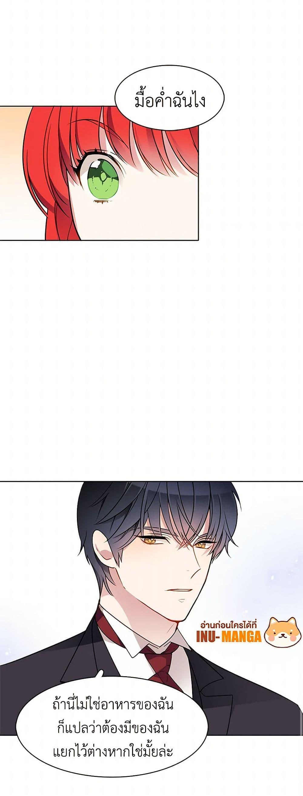 Manga-lc-com อ่านมังงะ อ่านการ์ตูน ออนไลน์ ฟรี The Detective Of Muiella ตอนที่ 1 2 3 4 5 6 7 8 9 10 11 12 13 14 ฟรี ไม่มีโฆษณา Manga-lc - อ่าน มังงะ อ่าน การ์ตูน ออนไลน์ อ่านมังงะ ฟรี